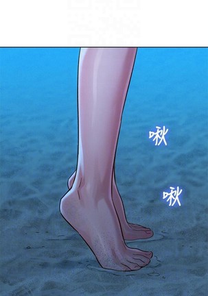姐妹邻里 121-146 Page #277