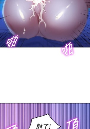 姐妹邻里 121-146 Page #94