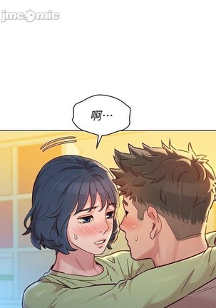 姐妹邻里 121-146 Page #391