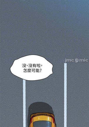 姐妹邻里 121-146 Page #381
