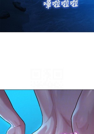 姐妹邻里 121-146 Page #317