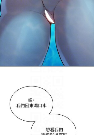 姐妹邻里 121-146 Page #147