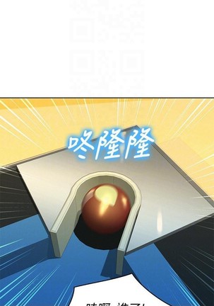 姐妹邻里 121-146 Page #195