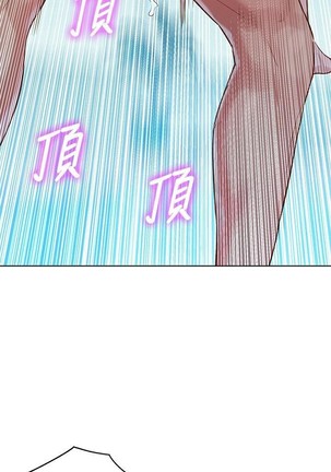 姐妹邻里 121-146 Page #142