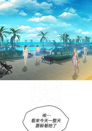 姐妹邻里 121-146 Page #228