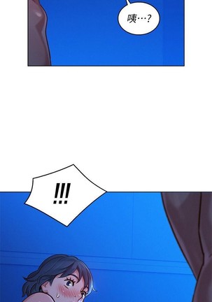 姐妹邻里 121-146 Page #222