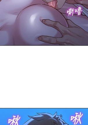姐妹邻里 121-146 Page #206