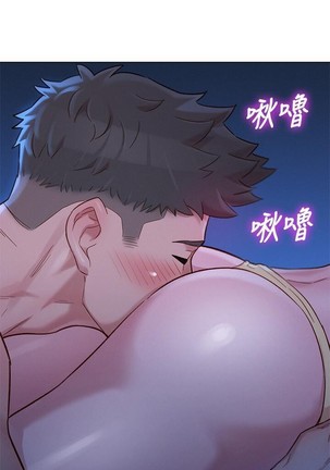 姐妹邻里 121-146 Page #220