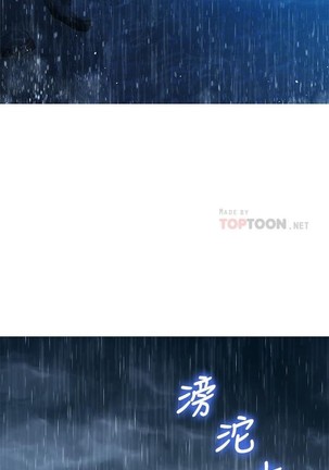 姐妹邻里 121-146 Page #254