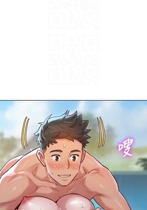 姐妹邻里 121-146 Page #137
