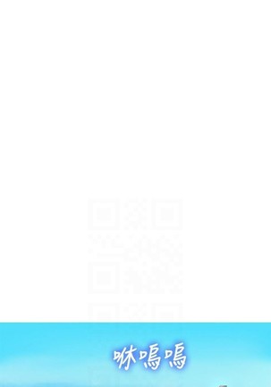 姐妹邻里 121-146 Page #21