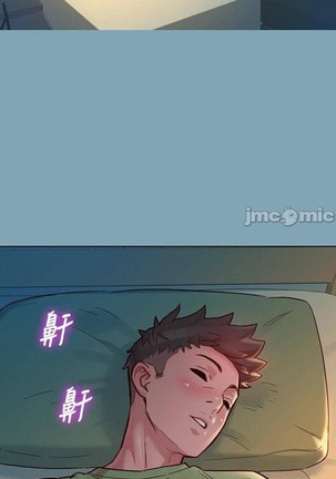 姐妹邻里 121-146 Page #404