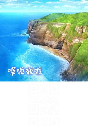 姐妹邻里 121-146 Page #25