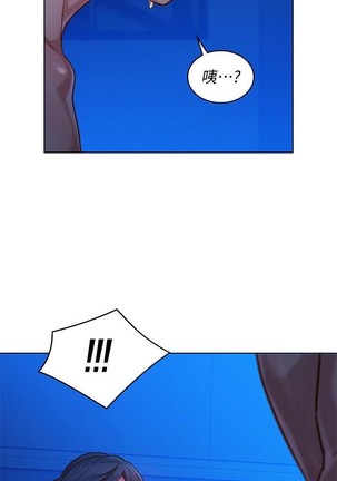 姐妹邻里 121-146 Page #223