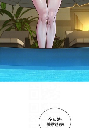 姐妹邻里 121-146 Page #59
