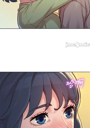 姐妹邻里 121-146 Page #390