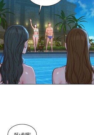 姐妹邻里 121-146 Page #185