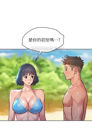 姐妹邻里 121-146 Page #346