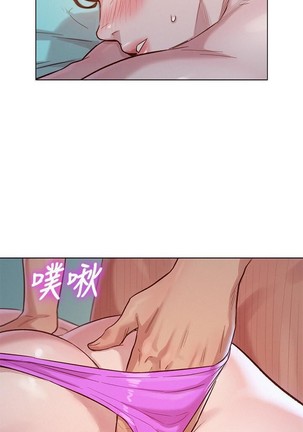 姐妹邻里 121-146 Page #128