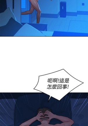 姐妹邻里 121-146 Page #226