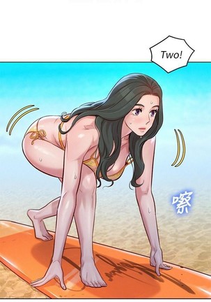 姐妹邻里 121-146 Page #131