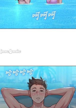姐妹邻里 121-146 Page #250