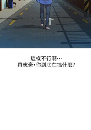 姐妹邻里 121-146 Page #396