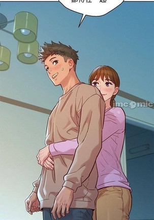 姐妹邻里 121-146 Page #400