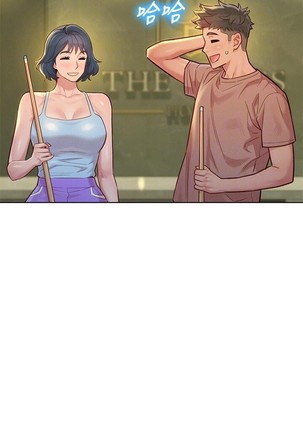 姐妹邻里 121-146 Page #179