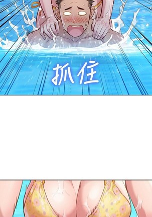 姐妹邻里 121-146 Page #111