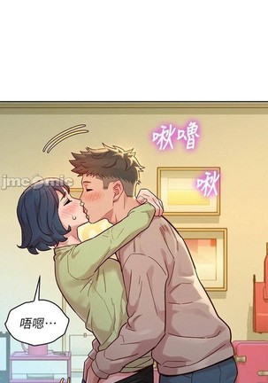 姐妹邻里 121-146 Page #389