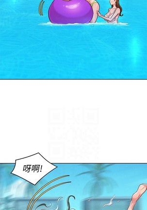 姐妹邻里 121-146 Page #230