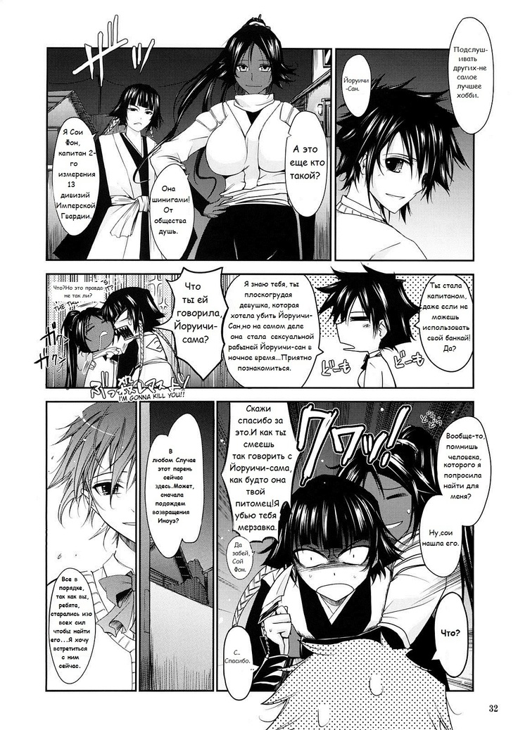 Aki-Akane Chuuhen