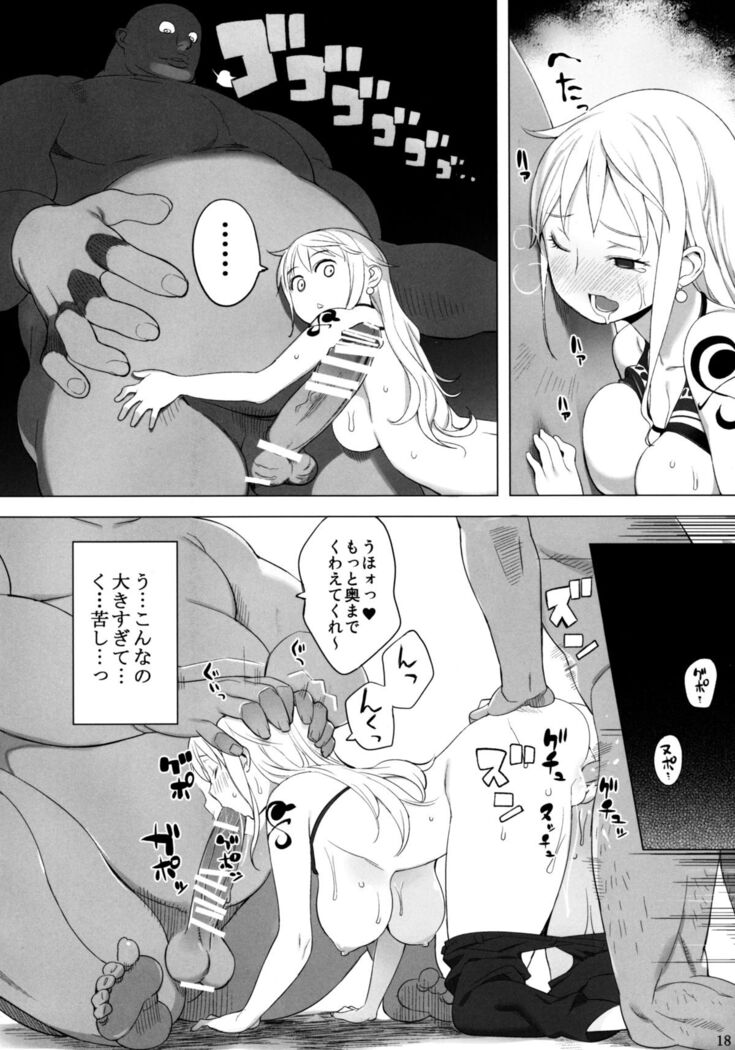 Nami-san ga!