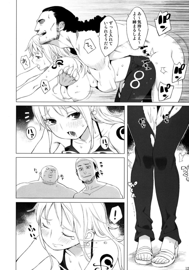 Nami-san ga!