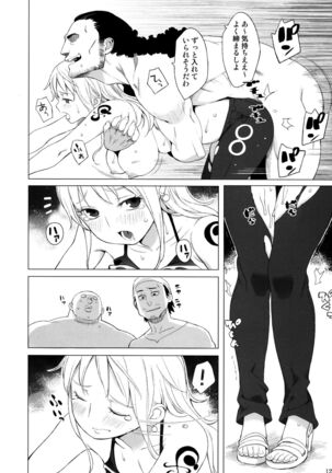 Nami-san ga! Page #12