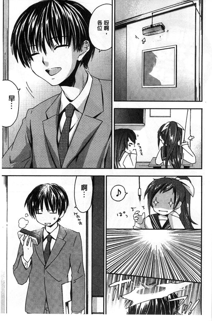 Houkago Love Royal | 放課後愛慾的女王陛下