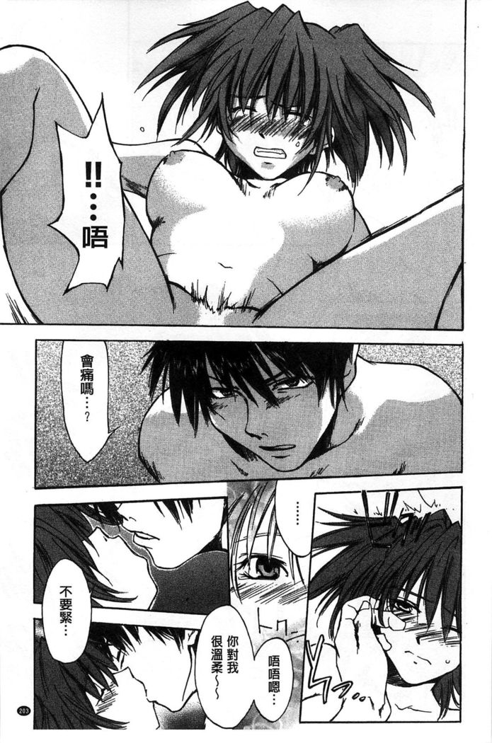 Houkago Love Royal | 放課後愛慾的女王陛下