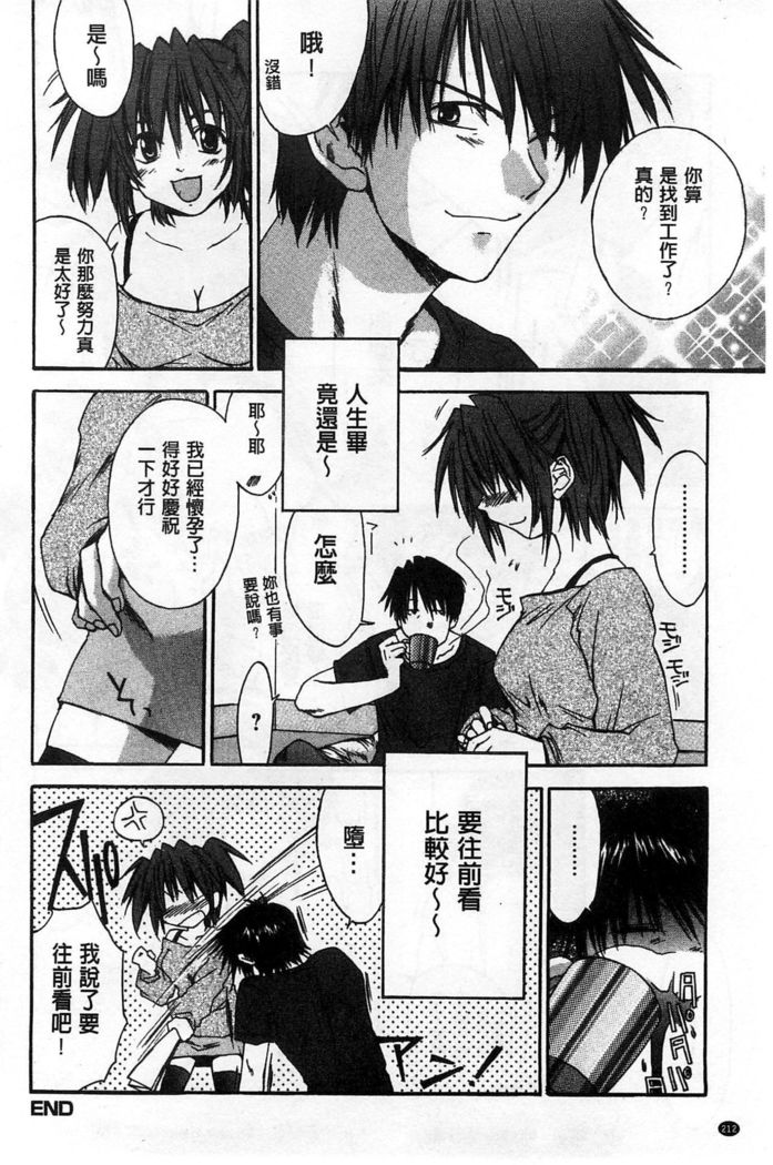 Houkago Love Royal | 放課後愛慾的女王陛下
