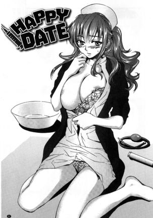 Houkago Love Royal | 放課後愛慾的女王陛下 Page #53