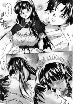 Houkago Love Royal | 放課後愛慾的女王陛下 Page #18