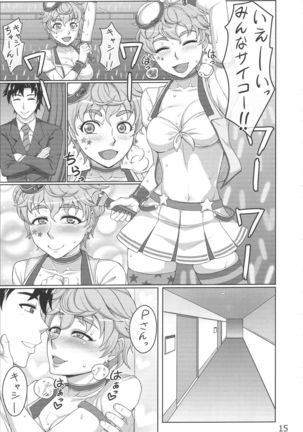 Erika to Cathy ga Bakkyun! Page #15