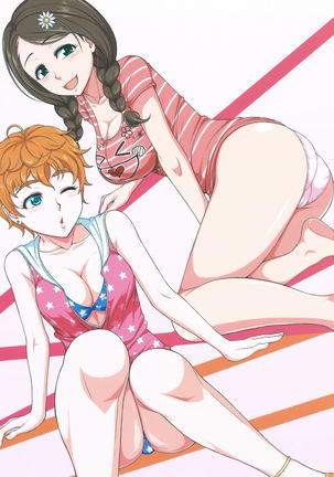 Erika to Cathy ga Bakkyun! Page #25