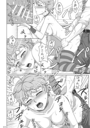 Erika to Cathy ga Bakkyun! Page #22