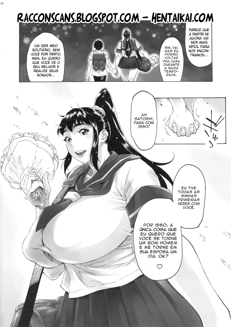AKI ASS_ JK Ponytail 3