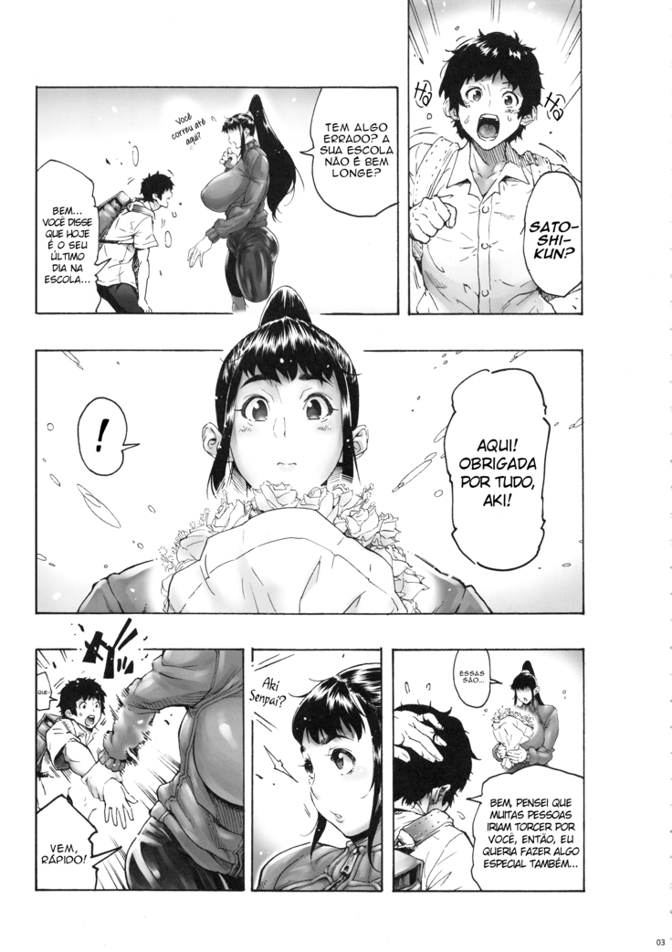 AKI ASS_ JK Ponytail 3