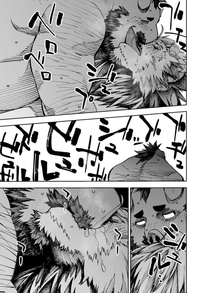 Manga 02 - Parts 1 to 12