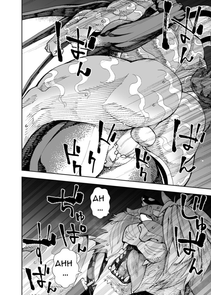 Manga 02 - Parts 1 to 12