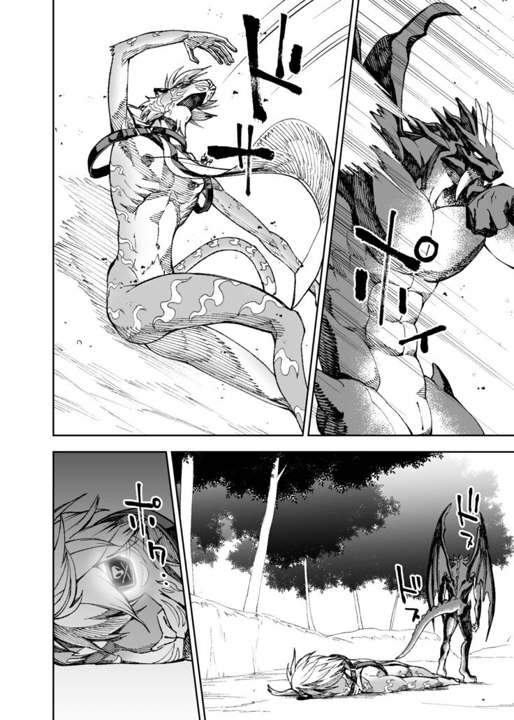 Manga 02 - Parts 1 to 12