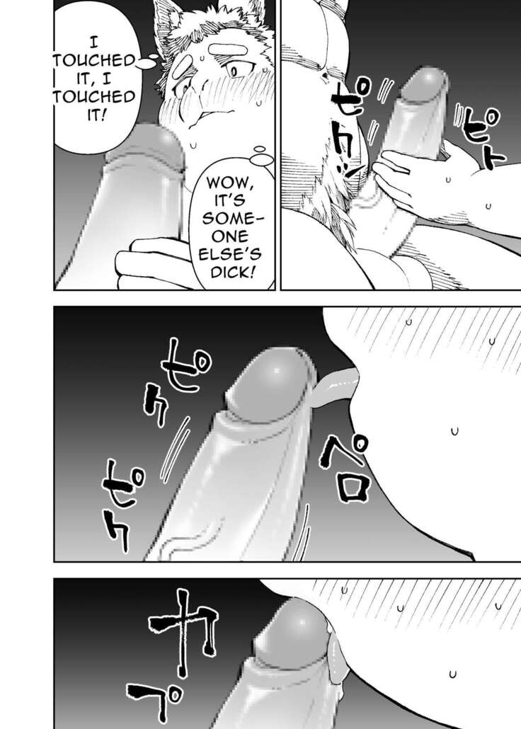 Manga 02 - Parts 1 to 12
